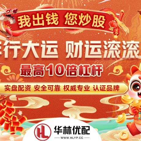 苹果版保宇配资